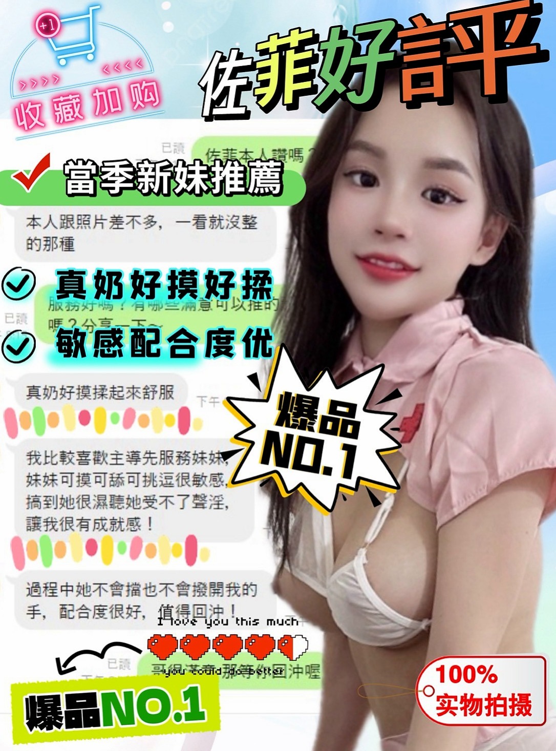 西港▣品茶▣熊熊▣會計小妹▣身高165cm▣體重45kg▣胸圍D罩杯▣年齡18歲▣半脫衣服若隱若現把她壓在鏡子面前